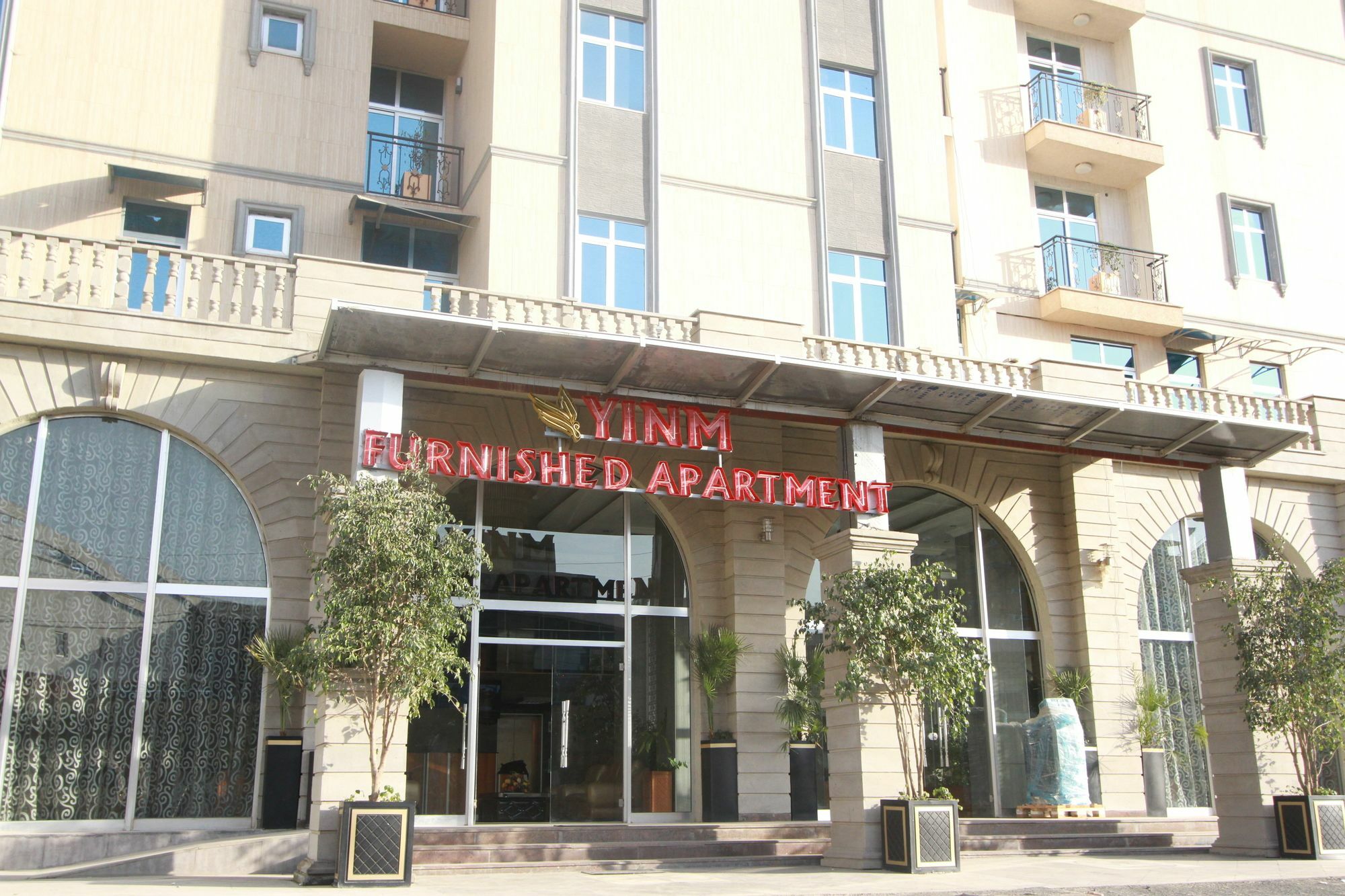 Yinm Furnished Apartment Адис Абеба Екстериор снимка